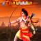 Shri Ram Jai Ram Jai Jai Ram - Ketan Patwardhan & Ketaki Bhave-Joshi lyrics