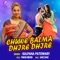 Chuwe Balma Dhire Dhire - Kalpana Patowary lyrics