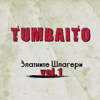 Златните шлагери, Vol. 1 - Tumbaito