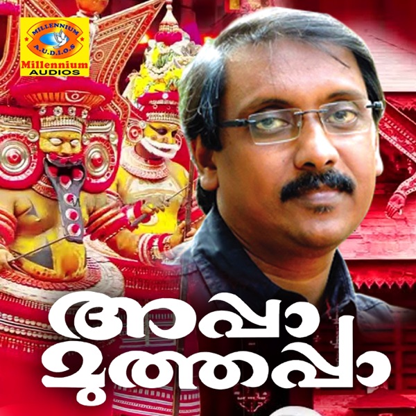 Appa Muthappa