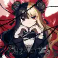 Kimi Wa Okosama