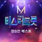 I Am a Man - Kim Heejae lyrics