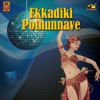 Ekadiki Pothunave - Single