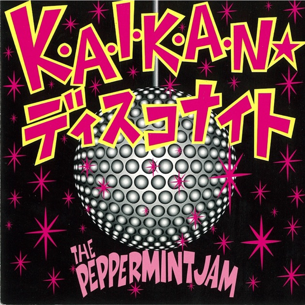 The Best - THE PEPPERMINT JAMのアルバム - Apple Music