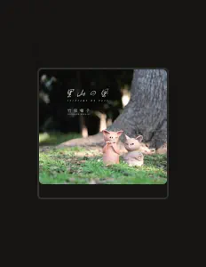Listen to 竹弦囃子, watch music videos, read bio, see tour dates & more!
