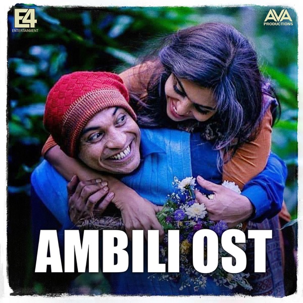 Ambili Ost (Original Motion Picture Soundtrack)