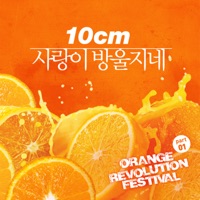 앨범아트