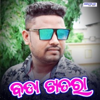 Bada Khatara - Single - Dusmanta Suna