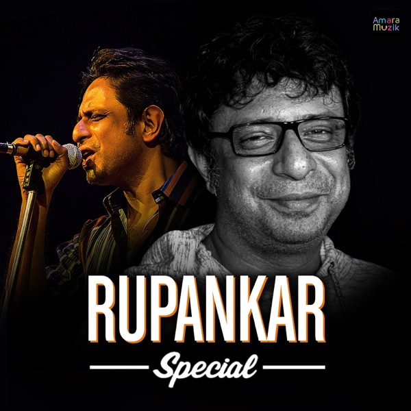 Rupankar Special - EP