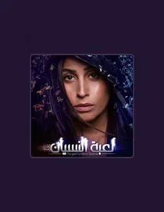 Listen to Osama El Hendy, watch music videos, read bio, see tour dates & more!