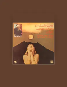 Listen to Youssef Azar Elias, watch music videos, read bio, see tour dates & more!