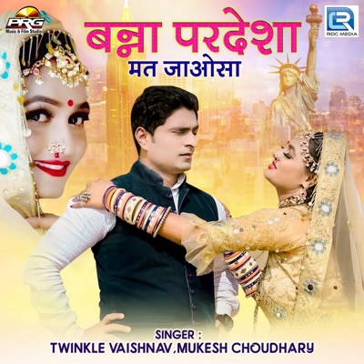 Banna Pardesha Mat Jaosa - Single