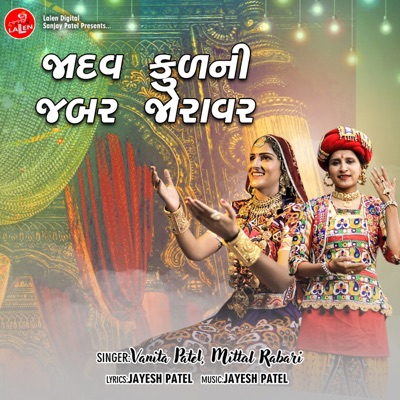 Jadav Kul Ni Jabar Joravar - Single
