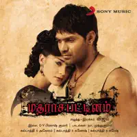 Pookkal Pookkum — Roop Kumar Rathod, Harini, Andrea Jeremiah & G.V. Prakash Kumar