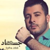 Safha Jdidi - Single