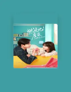 Luister naar 楊林, bekijk muziekvideo's, lees de bio, bekijk de tourdata, en meer!