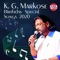 Swargam Thuranna - K. G. Markose lyrics