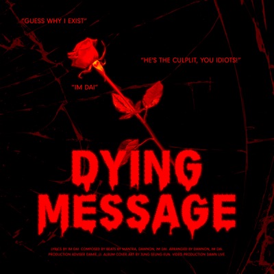 Dying Message - Single