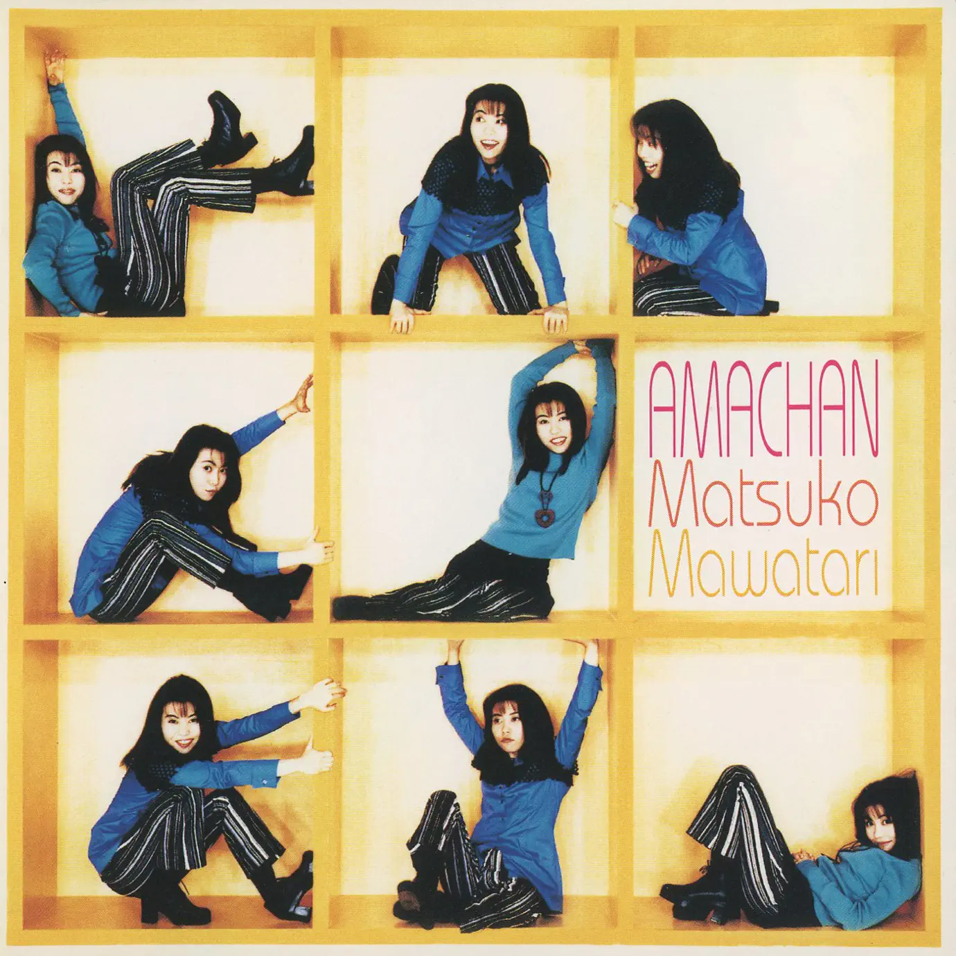 Matsuko Mawatari The Best of Matsuko Mawatari - album by Mawatari