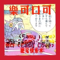 Snake Way (Interlude) - Single - Sl!ck