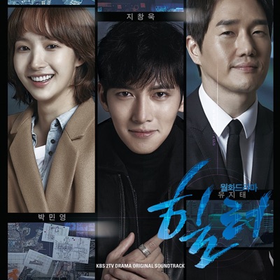 Healer-thumbnail