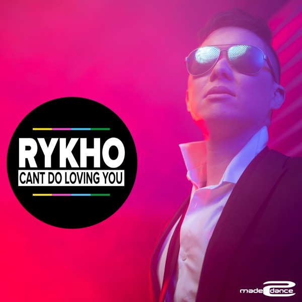 Can't Do Loving You - EP