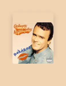 Escucha a Thodoris Kampouridis, mira vídeos musicales, lee la biografía, consulta fechas de giras y mucho más.