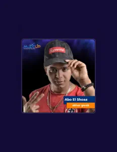 Abo El Shokを聴いたり、ミュージックビデオを鑑賞したり、経歴やツアー日程などを確認したりしましょう！