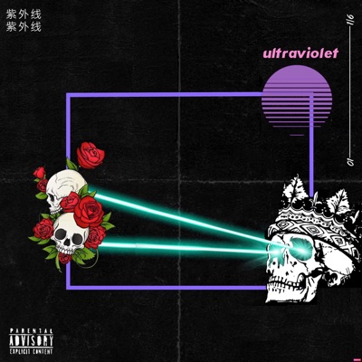 Ultraviolet - Single
