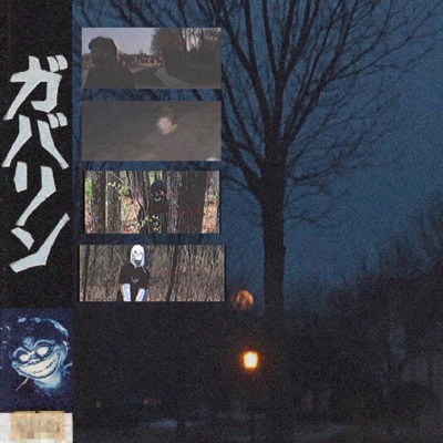 The Demon and the Cage (feat. Nojinsnogod) - Single