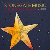 Stonegate Music Christmas - EP artwork