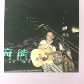 Love Yourself Rome Fortune & Toro y Moi