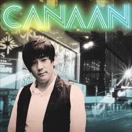 고백 Canaan
