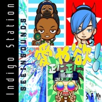 Love or Lust 2 (feat. SaddiqyTheNyeGuy & Zelda) - Single - Seeinsound$