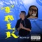 Talk (feat. Yung Mac) artwork