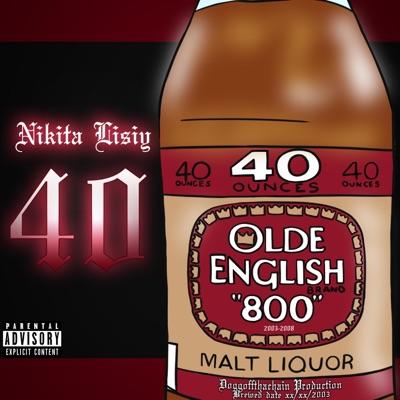 Olde English 800