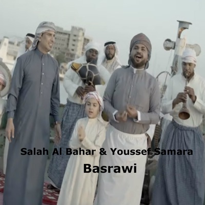 Salah Al Bahar - Basrawi (feat. Youssef Samara)