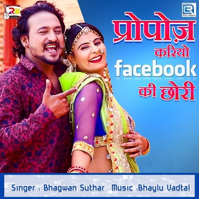 Purpose Karyo Facebook Ki Chhori - Single
