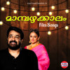 Alliyilam Kiliye - M. Jayachandran