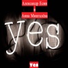 Yes - Single