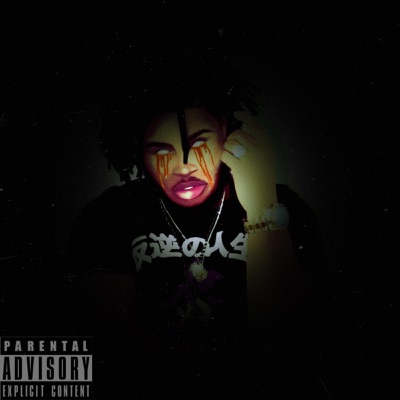 Red Light Green Light - Single