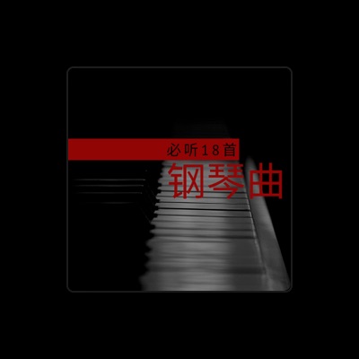 Listen to 小爱的钢琴曲, watch music videos, read bio, see tour dates & more!