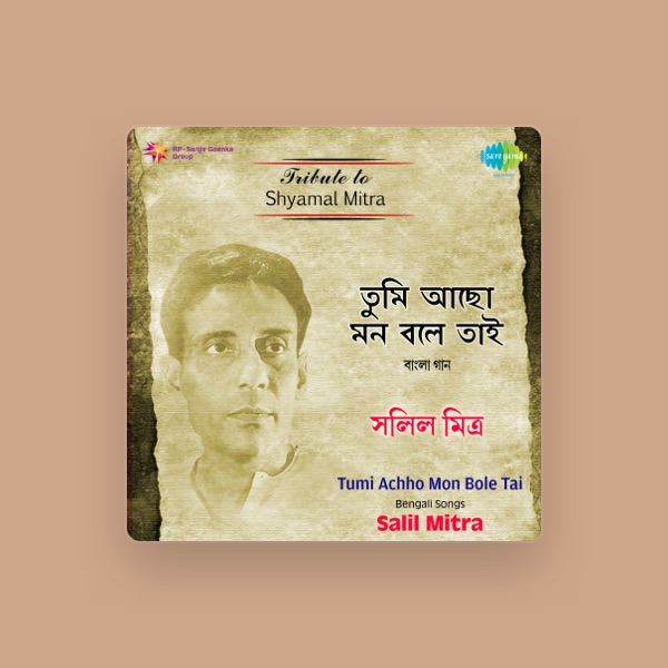 Salil Mitra's avatar