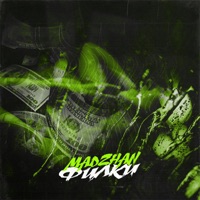 Филки - Single - MADZHAN