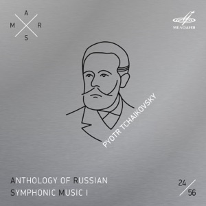 ARSM I, Vol. 24. Tchaikovsky