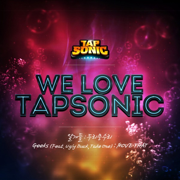 We Love Tapsonic, Pt. 4 - Single