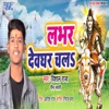 Lover Devghar Chala - Single