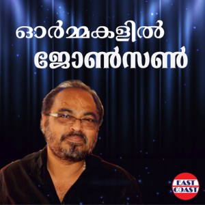 Ormakalil Johnson