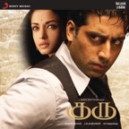 Nannare (Tamil Version)