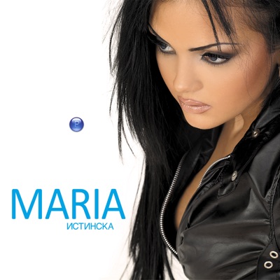 Mariya - Biseri V Ochite